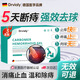 DRVIALY德國痔瘡凝膠特姣專用非藥痔瘡膏去肉球斷根內(nèi)外混合專用神器藥膏 三盒療程裝【痔瘡凝膠100%特效專用】