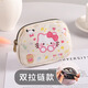 可愛(ài)零錢(qián)包學(xué)生鑰匙包兒童迷你收納包硬幣包錢(qián)袋大容量多功能錢(qián)包 凱蒂貓貓-雙拉鏈