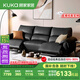 顧家家居（KUKA）【云端系列】意式零靠墻電動(dòng)功能沙發(fā)客廳6212 魅影黑3人位2電動(dòng)