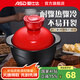 愛仕達陶瓷煲 耐高溫0.7L一人食小砂鍋燉煲石鍋寶寶輔食鍋 RXC07B1WG 0.7L