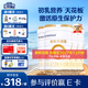 合生元（BIOSTIME）派星2段嬰幼兒配方奶粉6-12個(gè)月 【100%原罐進(jìn)口】800g*4罐