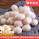 品鮮夫人新鮮鴿子蛋農(nóng)家精選特產(chǎn)雜糧喂養(yǎng)信鴿白鴿蛋孕婦兒童寶寶土鴿蛋 30枚 630g左右 精選大個種鮮鴿蛋