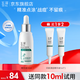 玉澤清痘修護(hù)精華液30ml水楊酸控油保濕補(bǔ)水精華乳液油痘肌護(hù)膚品 【油痘肌推薦】清痘精華液30ml