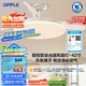 歐普（OPPLE）全光譜42寸風(fēng)扇燈智能一體LEDRa98餐廳臥室吊燈冰風(fēng)1級(jí)能效包安裝