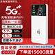 竺燁【免費(fèi)試用365天】隨身無(wú)線(xiàn)wi-fi6移動(dòng)網(wǎng)絡(luò)充電寶二合一2025新款無(wú)限流量便攜車(chē)載上網(wǎng)卡全國(guó)通用 尊馳版8000mAh充電寶二合一*五十核四倍加速