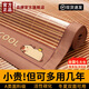 浪莎（langsha）A類天然涼席竹席1.5米x2米夏天席子雙面可用1.2米宿舍單人涼竹席 卡皮巴拉【光滑親膚/涼而不冰】 1.5x2.0m床【天然竹條/可裸睡】