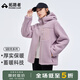 拓路者（Pioneer Camp）連帽仿羊羔絨外套女款24年冬季加厚加絨保暖連帽時(shí)尚上衣 灰紫色 L