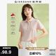 佐丹奴短袖Polo衫女夏季彩虹紐扣彈力棉修身翻領(lǐng)上衣05314399
