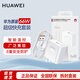 華為原裝66w超級快充充電器mate60 50 40 30 p70p60p50p40pro nova11 10 9 8適用榮耀80 70 60pro手機 華為66W充電器拆封盒裝