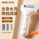 奧克斯（AUX）電動磨腳器修腳神器去死皮磨老繭修復(fù)自動去腳后跟打磨器充電式全身水洗 豪華款【2檔模式+3個磨頭】