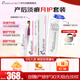 溯巴克硅酮凝膠祛疤膏15g+祛疤貼5*30cm剖腹產(chǎn)疤痕修復(fù)月護套餐