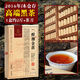 2016黑茶葉安化黑茶正宗金花手筑茯磚茶正品湖南刮油非特級約兩斤 【安化黑茶】木倉醇香金茯約2斤+茶刀