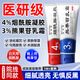 佰萃萊4%煙酰胺凝膠熊果苷乳霜膏臉部淡化黑色素美斑白南皮研所非醫用