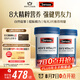 Swisse斯維詩 雄風(fēng)片 男士活力片瑪咖牡蠣精袋鼠精華120粒*2瓶