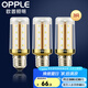 歐普（OPPLE）led節(jié)能燈泡家用吊燈燈泡蠟燭泡超亮單燈光源 3只裝E27-金柱狀 7W 暖白光