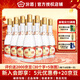 汾酒 53度 黃蓋玻汾 475ml*12瓶 杏花村清香型高度白酒 整箱裝 53度 475mL 12瓶