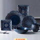 GIOIO巴洛克餐具套裝餐盤(pán)ins風(fēng)高顏值家用牛排盤(pán)碟子陶瓷浮雕高端餐具 4.75英寸花邊碗