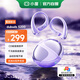 小度【鯨腔環(huán)繞音丨AI翻譯】S200藍(lán)牙耳機(jī)骨傳導(dǎo)概念運(yùn)動(dòng)無線耳機(jī)掛耳式通話降噪2025新款適配蘋果華為
