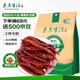 素養(yǎng)生活 有機(jī)辣椒干228g 丘北辣椒辣椒油廚房調(diào)味火鍋調(diào)料燒烤調(diào)料香辛料