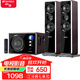 山水（SANSUI）80B家用藍(lán)牙音響家庭環(huán)繞影院電視投影儀重低音炮K歌套裝三分頻客廳影響唱歌多媒體臺式電腦音箱 80B升級副機(jī)加高版