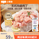 小黃象無(wú)抗雞翅中琵琶腿雞翅根雞腿肉丁空氣炸鍋冷凍生鮮 雞腿肉丁400g*2袋