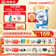 伊利QQ星榛高兒童奶粉(3-12歲)【高鈣+乳鐵蛋白】 700g（贈(zèng)成長(zhǎng)高鈣奶粉）