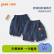博睿恩（Pureborn） 男女寶寶牛仔褲夏裝新款童裝短褲兒童純棉嬰兒細(xì)膩親膚 深藍(lán)1-小葫蘆 100