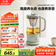 北鼎（Buydeem）【無膠水】養(yǎng)生壺燒水壺多功能煮茶器迷你養(yǎng)生杯辦公室分體式 K36淺杉綠+迷你萃取籃【國家補貼】
