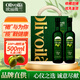 歐麗薇蘭橄欖油禮盒 壓榨食用油過(guò)節企業(yè)團購福利公司集采送禮 【禮盒】橄欖油500ml*2