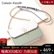 CALWAN KEODH包包女包斜挎單肩包鏈條包時(shí)尚百搭輕奢生日七夕情人節(jié)禮物送女友 【抹茶綠】輕奢小眾真皮包送老婆高級(jí)實(shí)用