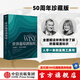 包郵 世界葡萄酒地圖 第八版 休約翰遜等著 解讀你想了解的葡萄酒知識 中信出版社圖書