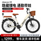 飛鴿24寸鋰電池助理電動自行車新國標(biāo)超長續(xù)航代步單車男女通用電瓶車 SU3卡其色輻條輪-能量回收/單速 6Ah-約電動續(xù)航24KM