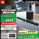 JBL BAR800MKII/1300X家庭無(wú)線(xiàn)影院無(wú)需布線(xiàn)音響客廳電視音響家用回音壁音箱游戲音樂(lè)電影音響 【新品上市】BAR800MKII家用回音壁