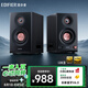 漫步者（EDIFIER）MR5BT無線藍(lán)牙音箱 有源監(jiān)聽音箱 HIFI音質(zhì) 電腦電視音響 桌面音響 黑色
