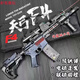 蝦客天弓F4二代升級版發(fā)射器電動連發(fā)碳纖紋兒童玩具新年禮物 F4二代-碳釬紋【競技-送手提包- 2個蛋夾+7.4電池+11.1電池+充電