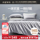 水星家紡 被套單件 140支新疆長(zhǎng)絨棉 陽(yáng)光全棉面料 輕奢酒店被罩床上用品 鑫迪萊芙抗菌被套(冰川灰) 220cm*240cm