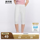 波司登夏季中大童褲子時(shí)尚百搭薄款休閑運(yùn)動(dòng)七分褲