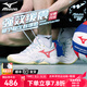 MIZUNO美津濃專業(yè)排球鞋WAVE MOMENTUM PRO男女緩震保護(hù)穩(wěn)定支撐團(tuán)購 白紅黃【強效緩震】MOMENTUM PRO 38=240mm