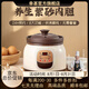 幸甚日本品牌紫砂電燉鍋家用養(yǎng)生電燉盅養(yǎng)生煲湯鍋寶寶輔食電砂鍋 【2-4人適用】智能預(yù)約電燉鍋 3.8L