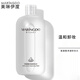 美琳伊度（MARINGDO）氨基酸凈澈卸妝水溫和卸妝水 氨基酸凈澈卸妝水500ml/瓶 1瓶