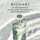 寶格麗大吉嶺茶香水50ml 生日禮物送男友 效期至26年9月無禮盒禮袋