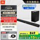 JBL STV135電視音響2.1無線藍(lán)牙連接回音壁家庭影院條形音箱電視電腦音響音箱客廳音箱 【回音壁性價比之王】STV135無線藍(lán)牙款