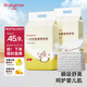 貝博氏babybox嬰兒一次性隔尿墊100片35*45cm寶寶護(hù)理墊防水透氣吸水