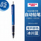 斑馬牌（ZEBRA）自動(dòng)鉛筆日本MA85黑科技小學(xué)生幼兒園三年級練字不易斷芯限定聯(lián)名兒童防斷芯0.3低重心活動(dòng)鉛筆0.5 藍色桿 0.5mm