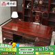 檀永林 紅木家具印尼黑酸枝 (學名:闊葉黃檀）實木書桌辦公桌學習桌電腦桌書柜 辦公書柜定I金付清尾款發(fā)貨