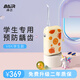 拜爾 V6K 學生專用小魔方磁吸沖牙器6-10-12歲家用便攜式兒童正畸口腔牙齒清潔水牙線潔牙器 黃橙童趣