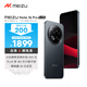 魅族（MEIZU）Note 16 Pro AI手機(jī) 16GB+512GB 逐星灰 第三代驍龍7s 144Hz 1.5K護(hù)眼屏