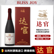 洋灣達(dá)官比利時(shí)進(jìn)口精釀啤酒橡木桶OAK陳釀高端送禮啤酒典藏五料IPA 【達(dá)官】16.3度 750mL 1瓶 禮盒裝
