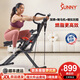 SUNNY劃船機(jī)家用多功能可折疊室內(nèi)騎馬健騎機(jī)健身器材高效減肚健腹機(jī) 深蹲騎馬練臀|12檔阻力|實(shí)景APP