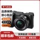 索尼 SONY a6000 6400 5100 6600 6700 ZV-E10二手微單相機4K直播 a6300+16-50套機 95新